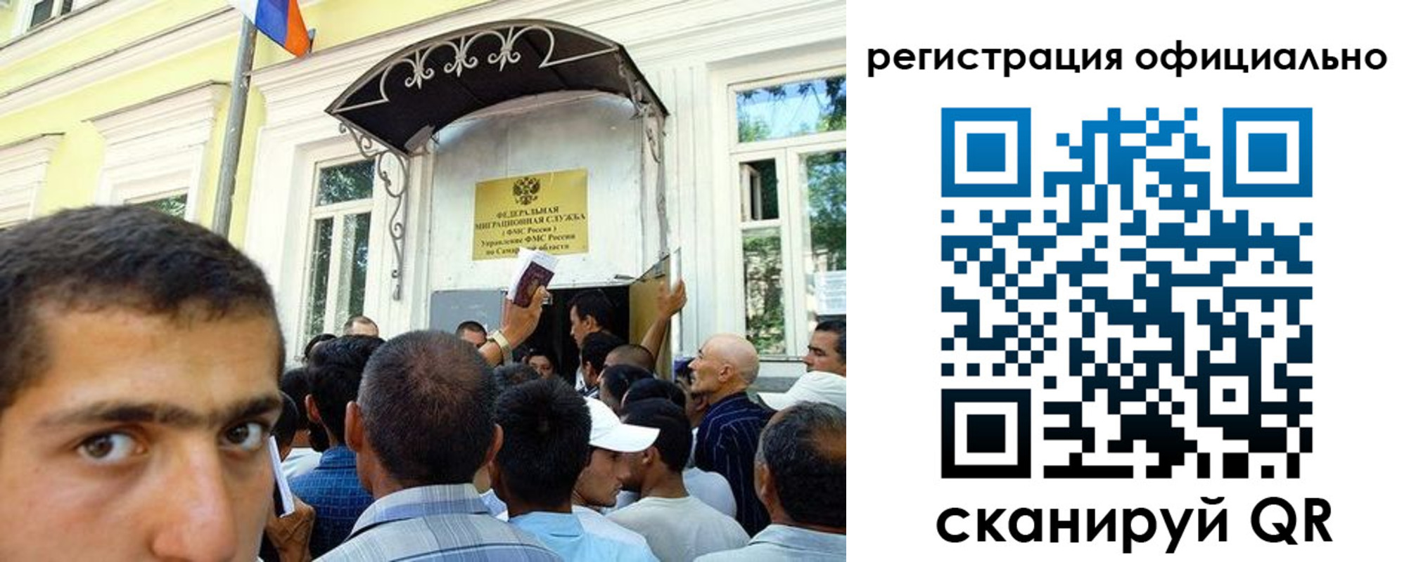 прописка регистрация в Осе